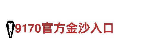 探索8828，畅游美丽风光！